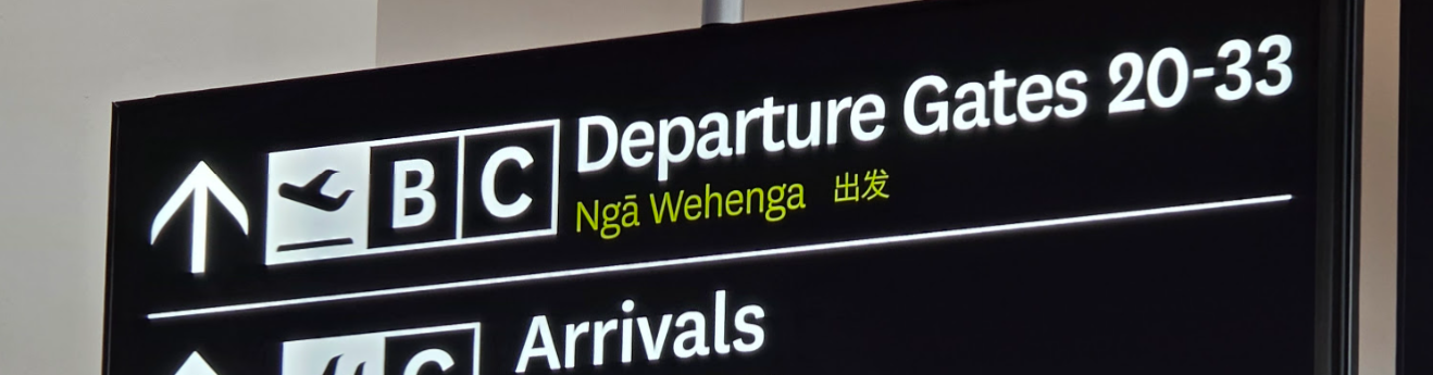 Auckland Airport Departures
